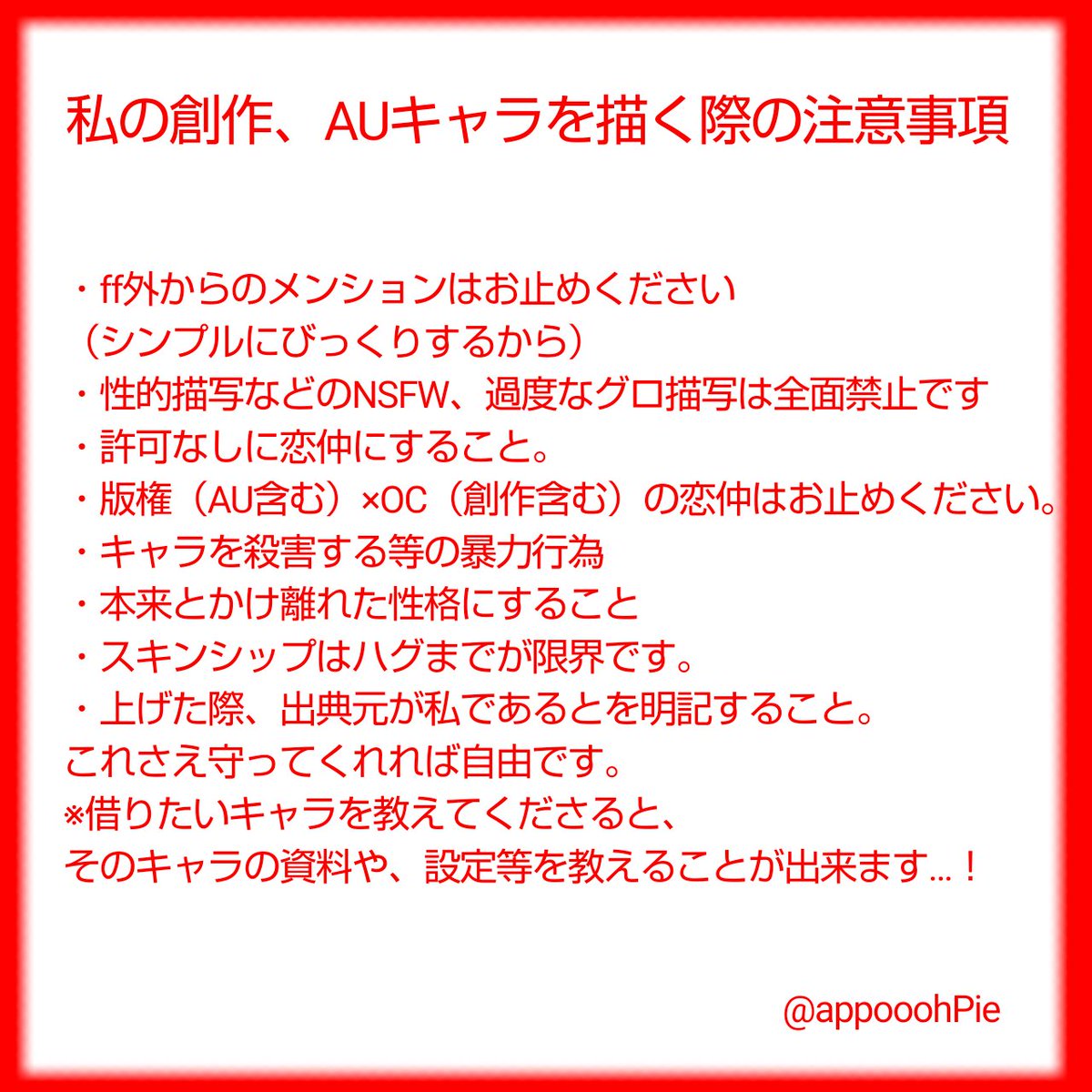 🍎アッポー/appoooh tweet media