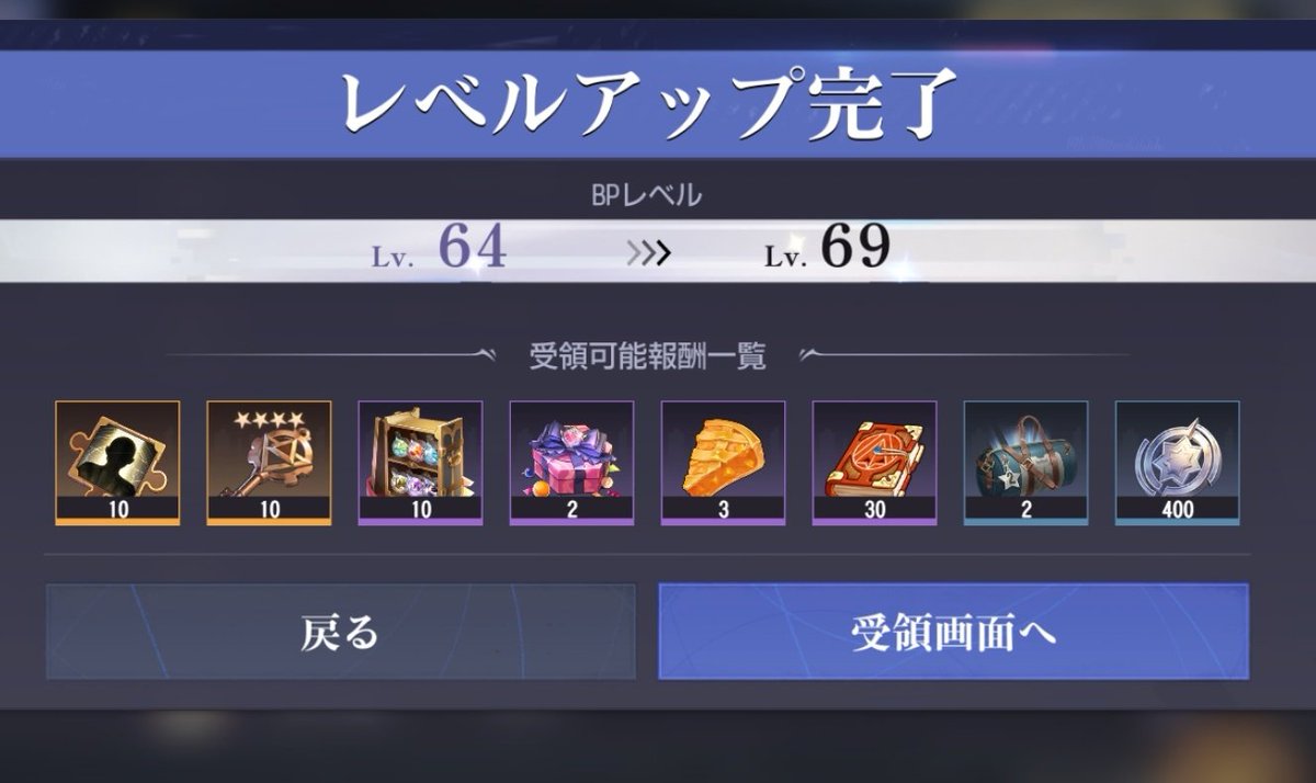 マーベラス
#ハガモバハーフアニバ