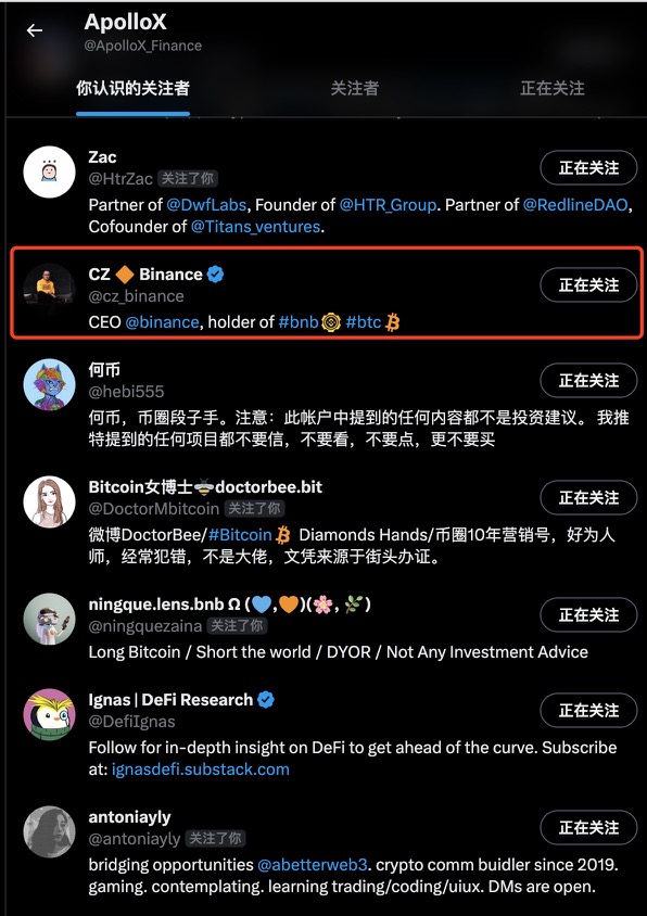 $APX 算是和币安走得很近的DEX
CZ也专门关注了项目方推特 <a href="/ApolloX_Finance/">Crypto.Panda</a> 
近期上线了GMX模式
虽然数据不是很好 甚至有点一言难尽
但是至少项目方在做事
埋伏一点 
🙏希望能爆发🙏