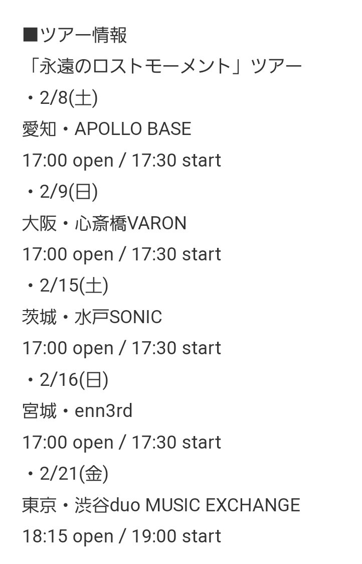 uchuubox's tweet photo. たのしかった思い出( ω-、)
#宇宙まお
#永遠のロストモーメント
#2020年
#ツアー初日
#名古屋
#APOLLOBASE https://t.co/rMXnoqKDm5