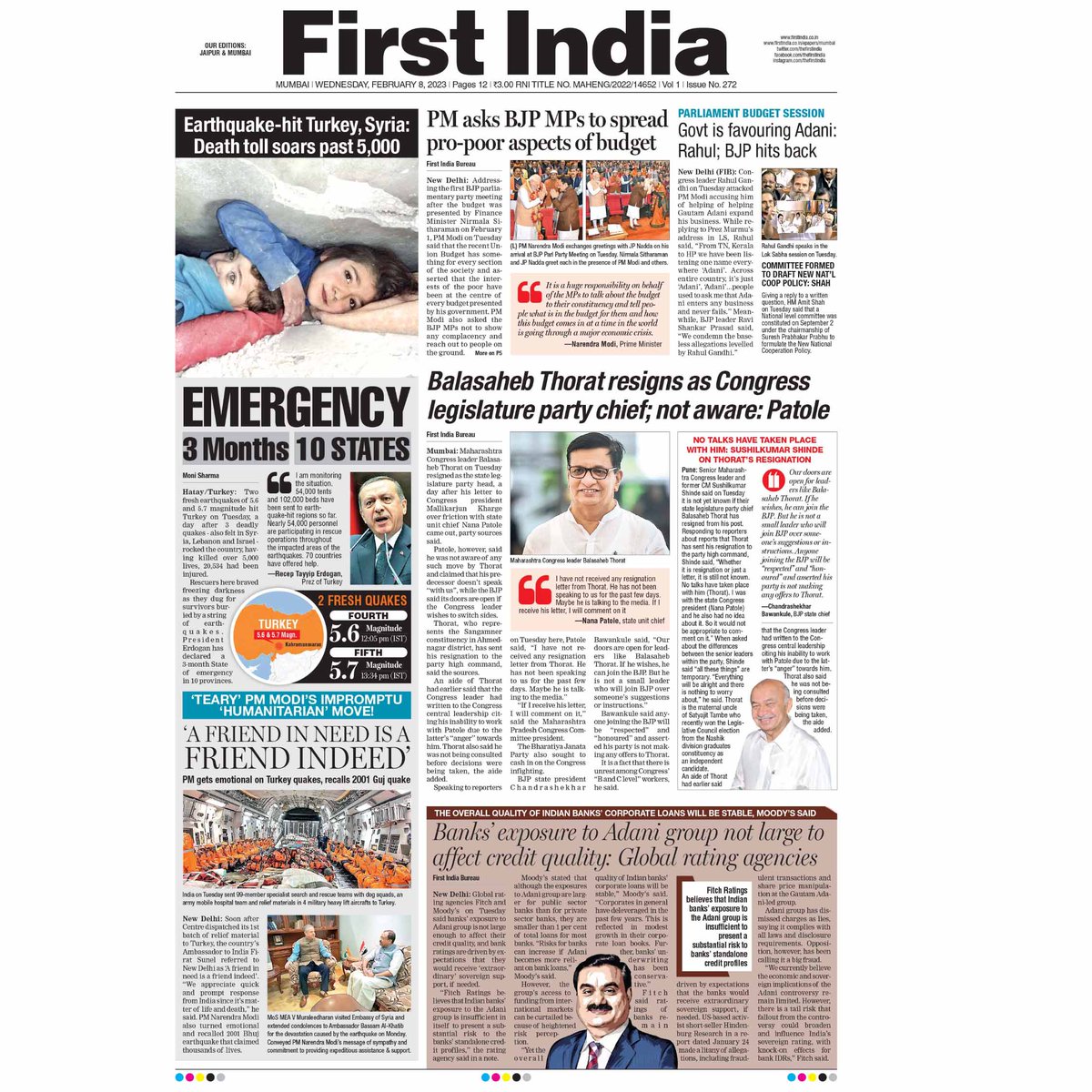 First India on Twitter "Read First India Newspaper 8th February 2023