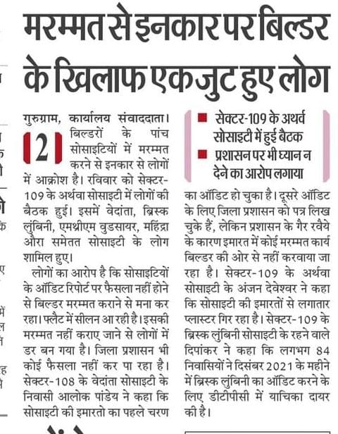 Govt has left us mid way, Plz Help
सरकार ने हमें में मजधार छोड़ दिया है!
<a href="/cmohry/">CMO Haryana</a>  <a href="/rakeshdaultabad/">MLA Rakesh Daultabad</a> <a href="/Rao_InderjitS/">Rao Inderjit Singh</a> <a href="/Dchautala/">Dushyant Chautala</a> <a href="/dtcphry/">Director Town & Country Planning</a> <a href="/sudhirsinglabjp/">Adv Sudhir Singla</a> <a href="/vibhapandey/">Vibha Vats</a> <a href="/DC_Gurugram/">DC Gurugram</a> <a href="/sunny_daultabad/">Sunny Singh Daultabad</a> <a href="/PrakharSahay/">प्रखर Dwarka Expressway |🇮🇳</a> @PrabhatTotalika <a href="/ModelGurugram/">MakingModelGurugram</a> <a href="/iamarmaurya/">Amar Maurya</a> <a href="/AnjanDeveshwar/">Anjan Deveshwar</a>  <a href="/PMOIndia/">PMO India</a>