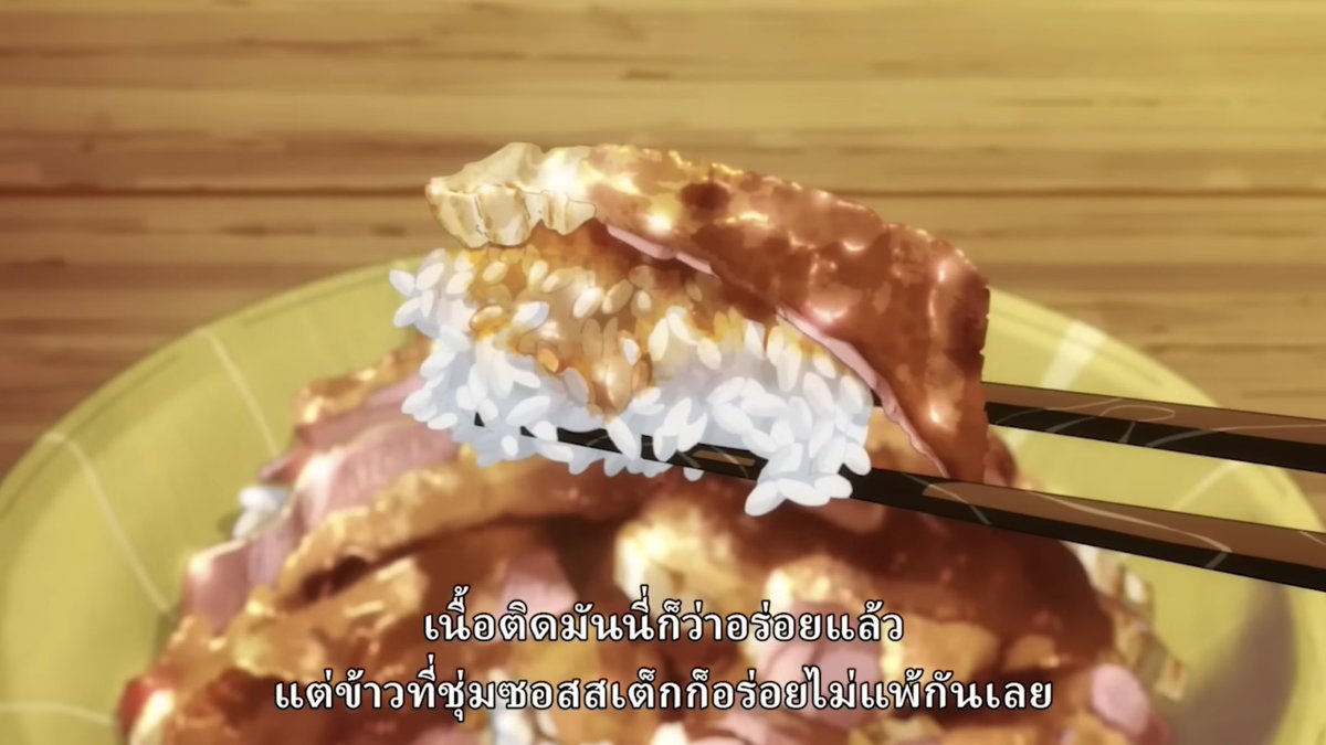 chawitlee's tweet photo. (1) ทวีตนี้รวมเมนูสุดน้ำลายไหลใน #สกิลสุดพิสดารกับมื้ออาหารในต่างโลก https://t.co/pariYCZsw2