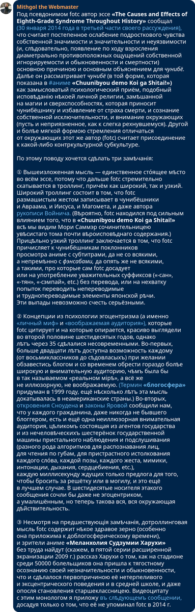 (растровая копия первого из упомянутых сообщений на моём канале в Телеграме)