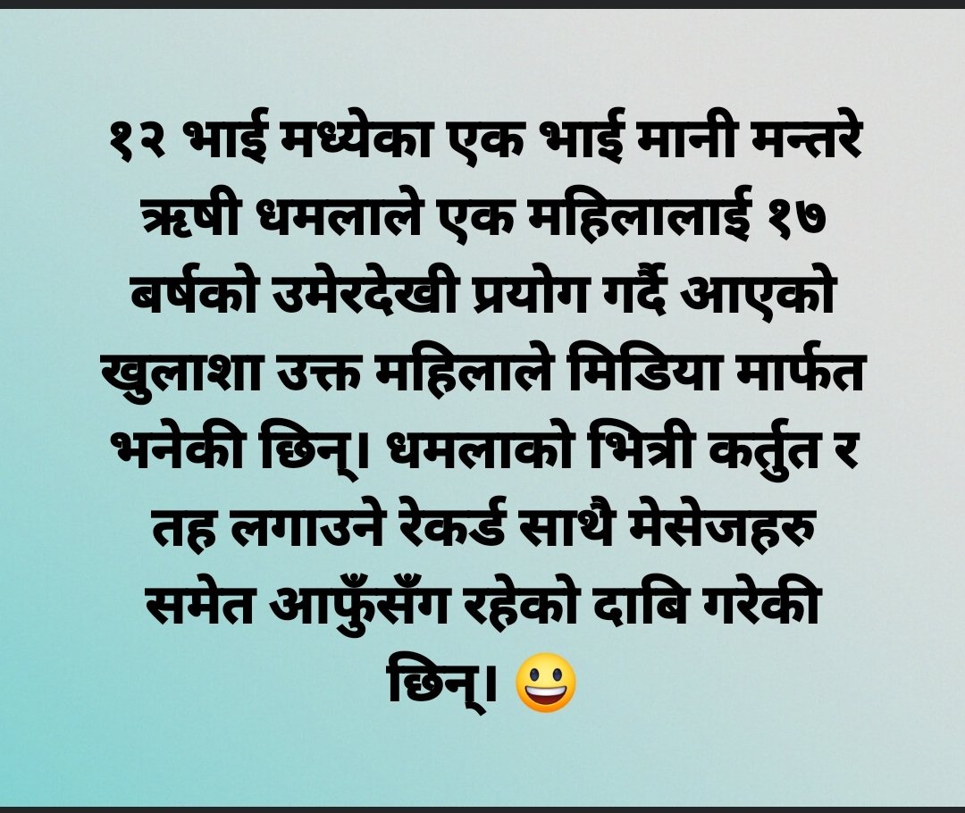 Rms_Np's tweet photo. @ekantipur_com @kishorenepal https://t.co/n0k3agd4qk