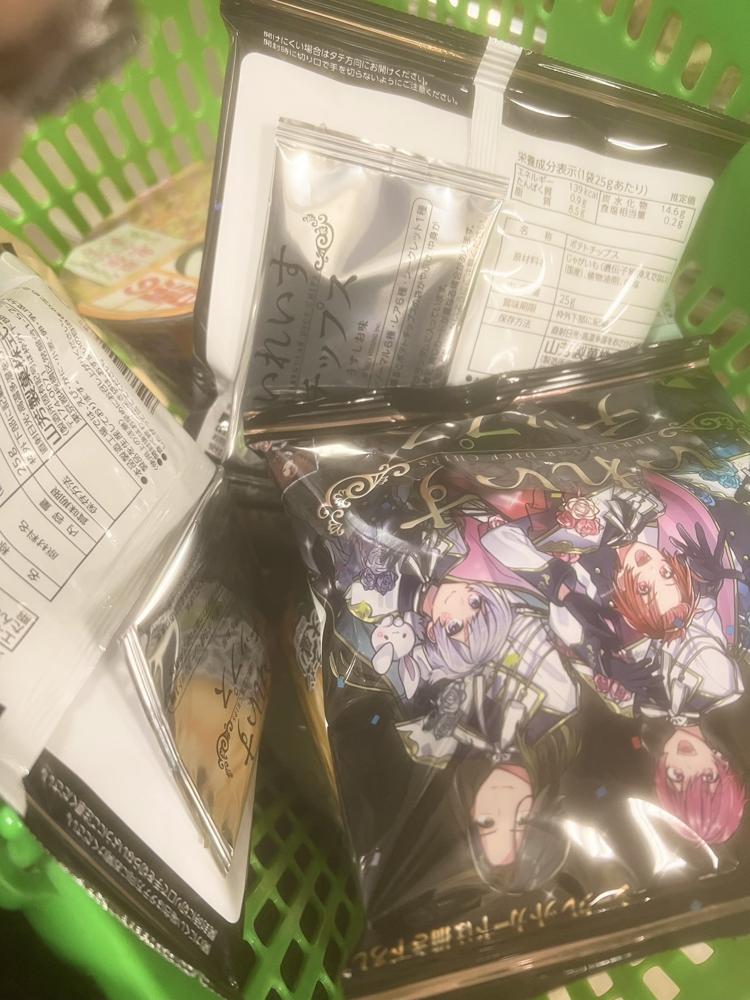いれいす ないこ チプカ 81点 ないこ レアカード いれいすチップス2 カード ファミリーマート