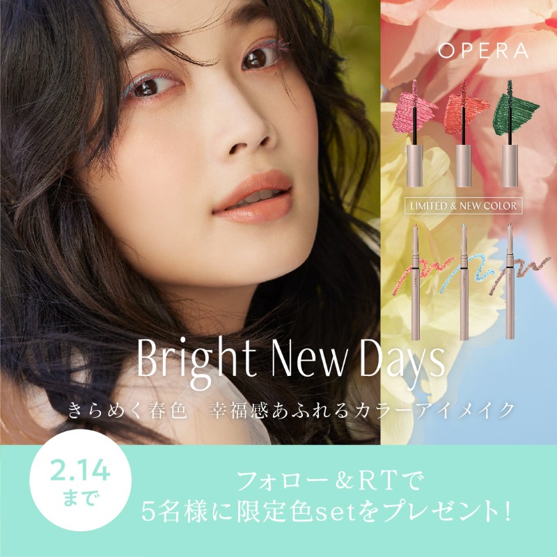 opera_cosmetics's tweet photo. ／
春の限定色🌷
RTキャンペーン
╲

本日リップティント春の新色/限定色がオンライン先行発売！
ブライトに色づく'透ける花びらピンク' #リップティント
幸福感あふれるきらめく春カラー #カラーリングマスカラ #アイカラーペンシル

このツイートをRT＆フォローで新色/限定色set当たる🌹
2/14まで✅