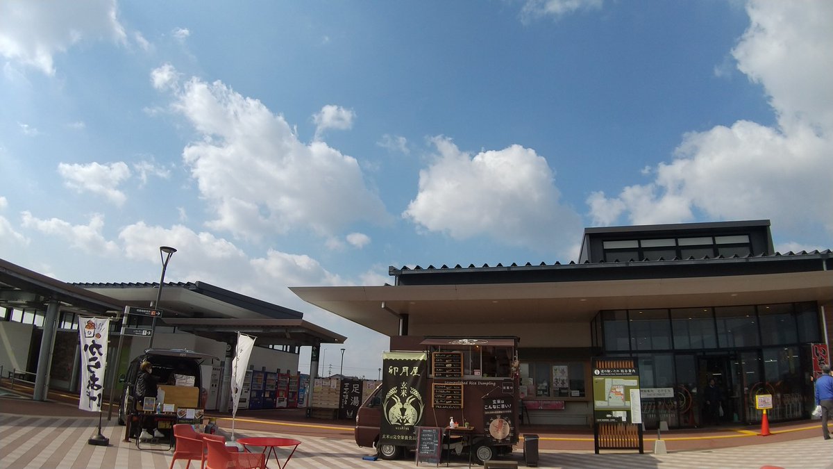 uzukiyadango's tweet photo. ええ天気やのぉ☀
始まってるよ~♪
うぇーい🍡乁( ˙ω˙🍡 乁)
#道の駅いたの
#STkitchen https://t.co/7aYg8wPdJq