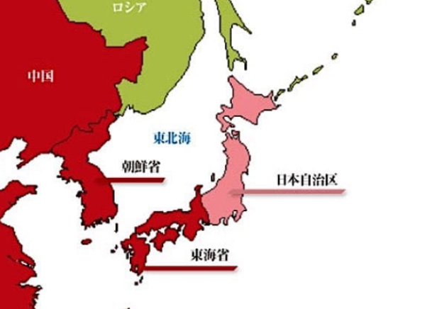 akidgt's tweet photo. 日本はC共に迎合���れば、第2の香港、チベット、ウイグル、内モンゴルになる
　日本語の使用は禁じられ、四六時中監視される
反C国と見なされれば即監獄行き
　相変わらずＣ国に媚び諂う媚中岸田自公政権は日本をその様にしたいのだろう‼
媚中派が多数を占める政財官界、既成マスメディア
　危うい‼ https://t.co/PJxdOuidOc