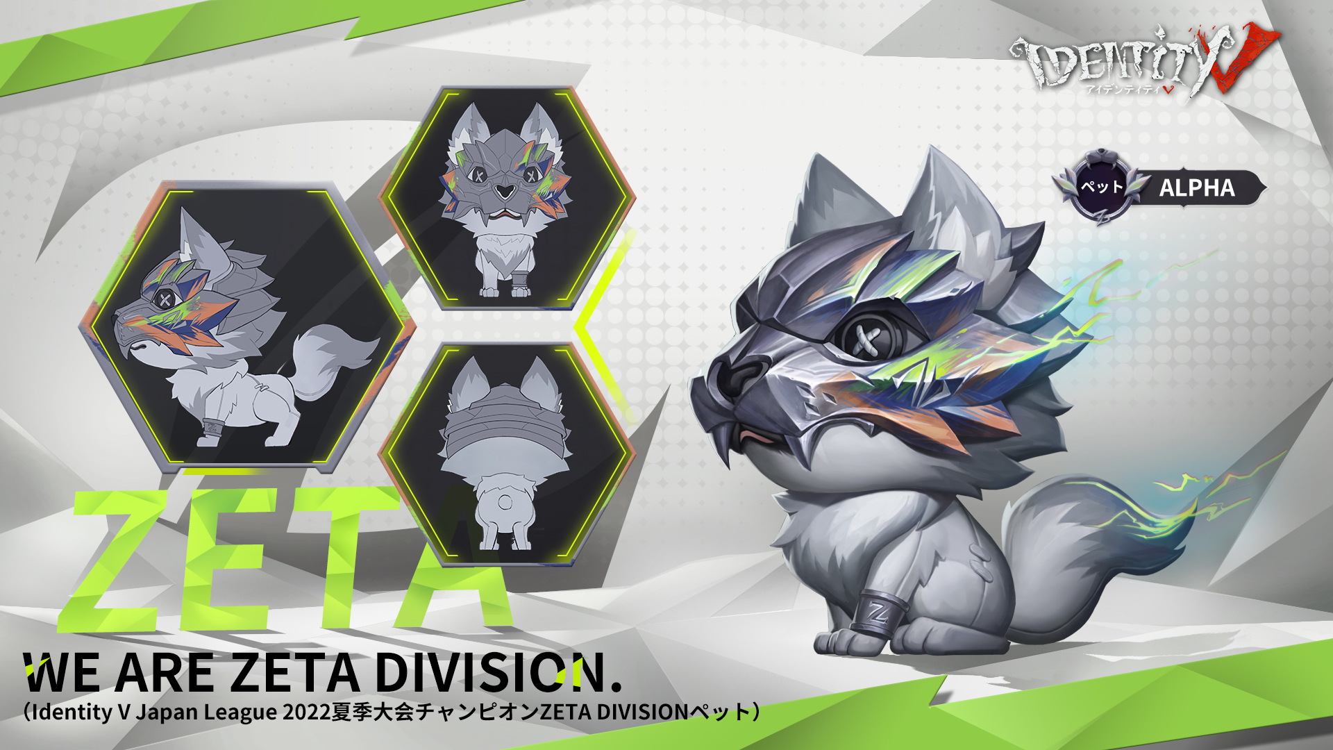第五人格 ZETA DIVISION alf おやっ Dolisu その他クリアファイル