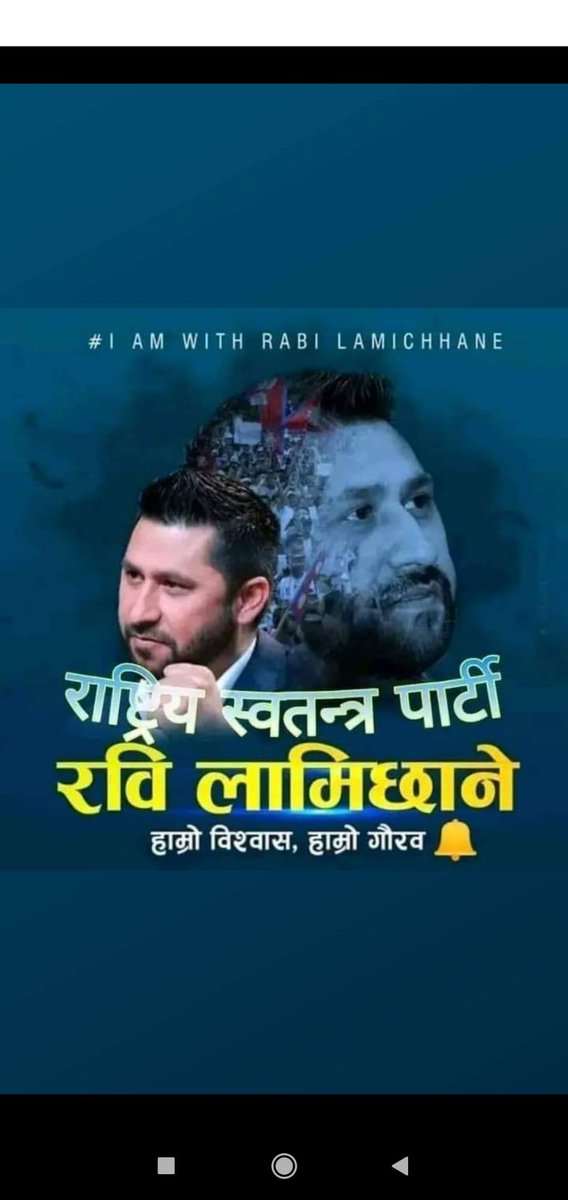 Rms_Np's tweet photo. @ekantipur_com @kishorenepal https://t.co/K8cXfqiykT