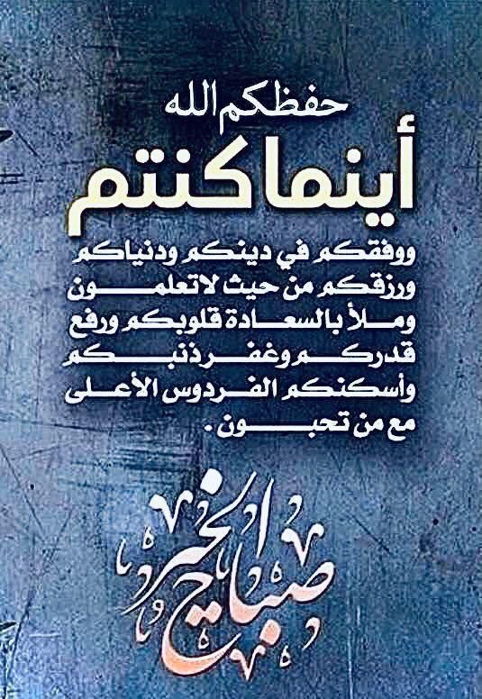 salah0040's tweet photo. صباح الخير والعطاء للأحبه الغاليييييين https://t.co/osLWJBeiHq