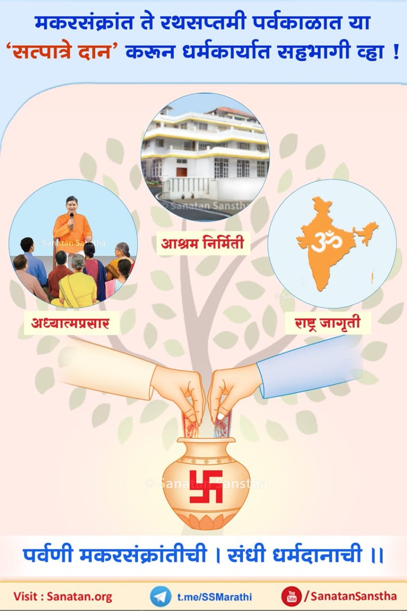 Supriya Patil tweet media