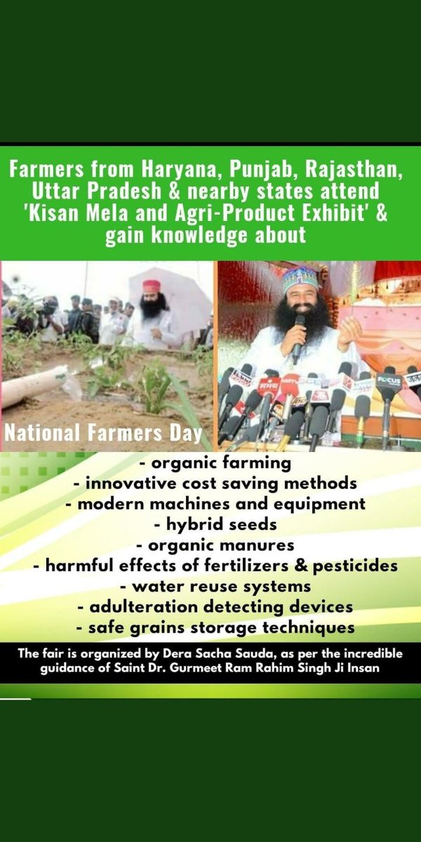 Sangeet20613694's tweet image. ऑर्गेनिक फसलों के खाने सेबीमारियां खत्म होंगी Saint Gurmeet Ram Rahim ji ने कल ऑनलाइन सत्संग के माध्यम से कम से कम पानी के साथ फसल उगाने का तरीका सांझा किया #AdvancedFarming #OrganicFarming