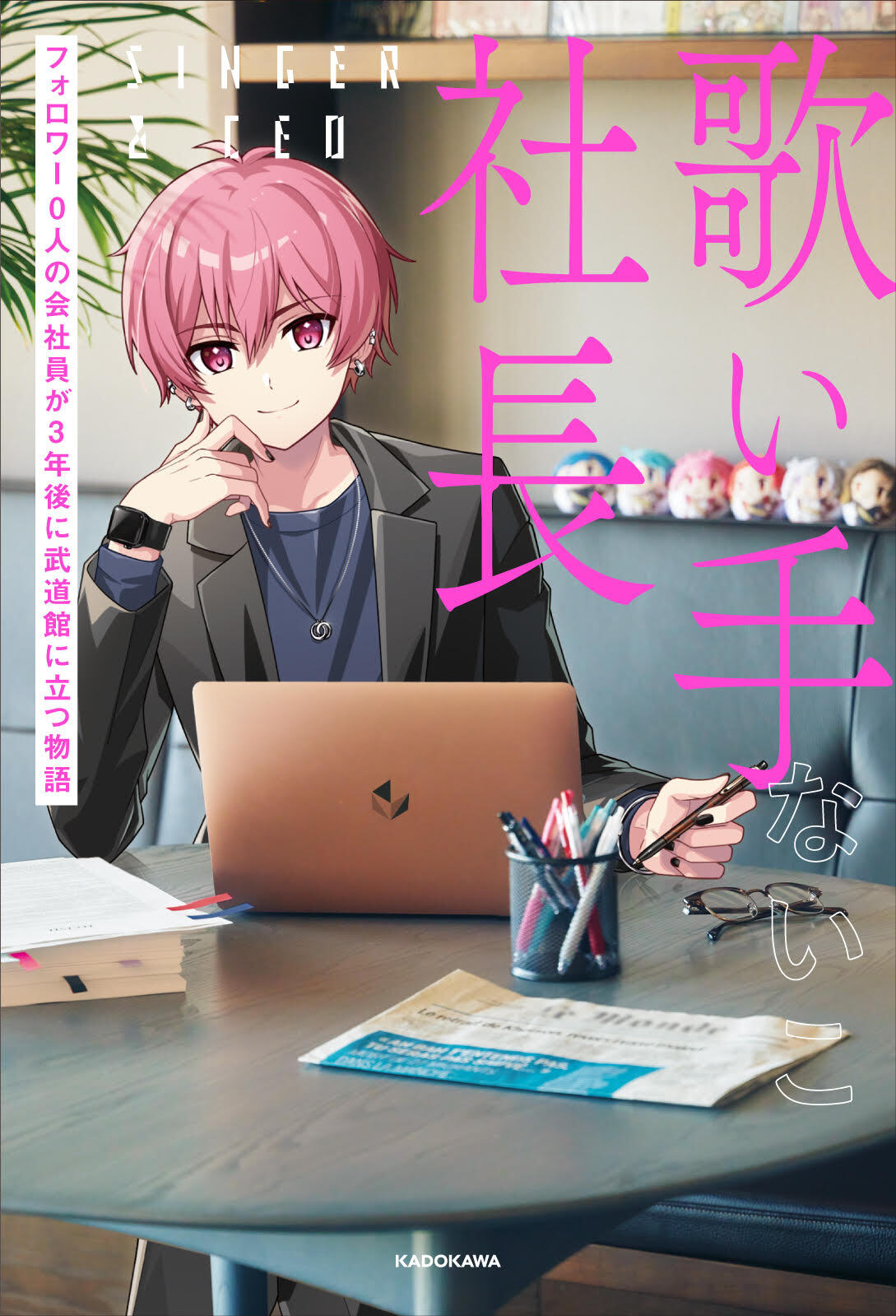 いれいす 日常 ないこ【期間限定┊ 値下げ中⤵︎ ︎】 すずの🍣 on X: 