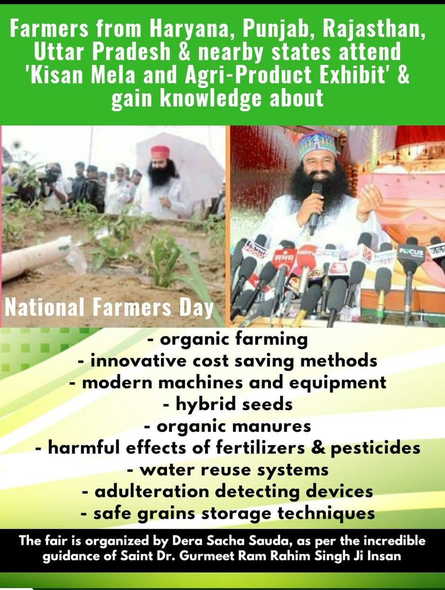 Abhishek992962's tweet image. #OrganicFarming has been promoted by Saint Dr Gurmeet Ram Rahim ji. Respected Guru ji tells how we can do organic farming even if we don&apos;t have space and keep our health healthy. #AdvancedFarming