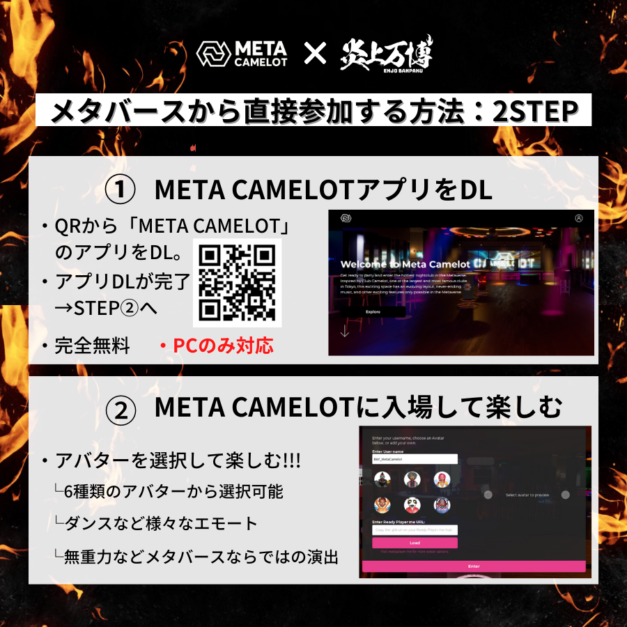 META CAMELOT tweet media