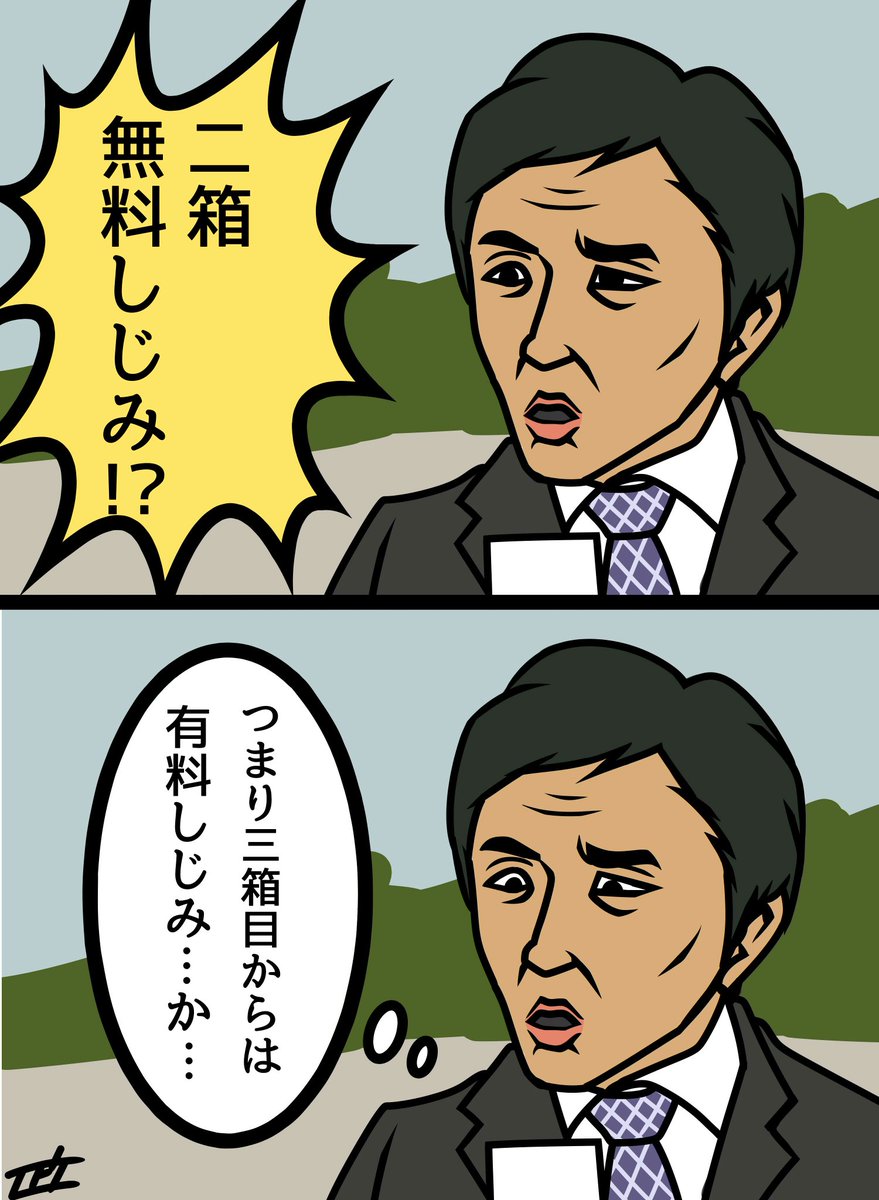 【CN関連で今までに俺が生み出してちょいちょい話題になったもの一覧】
・どっこい!スティーブ丸
・ジャスパーとグレッグの悲しいフュージョン体
・しじみ習慣の二次創作
・カートゥーンネットワークで一番有名なキャラクター

_人人人人人人人人_
>ろくなもんが無い<
‾YYYYYYYY‾ 