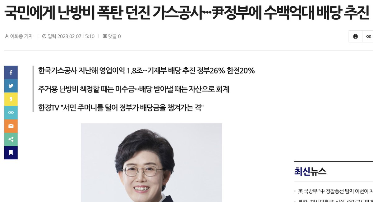 문소개웬 tweet media