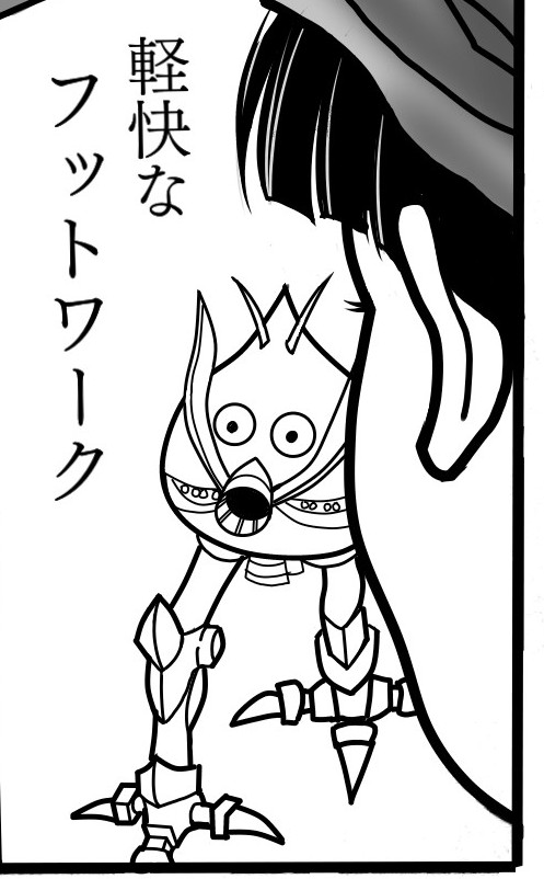 @MOMAMOMA2010 カタログの右のスライム「ありがとう(^人^)ございます」 