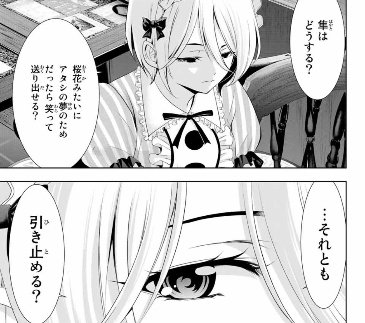 海音 💕週刊少年マガジン10号本日発売💕 『女神のカフェテラス』載ってます