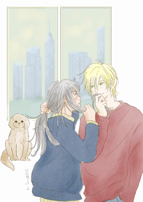 ash eiji7年目の59丁目 