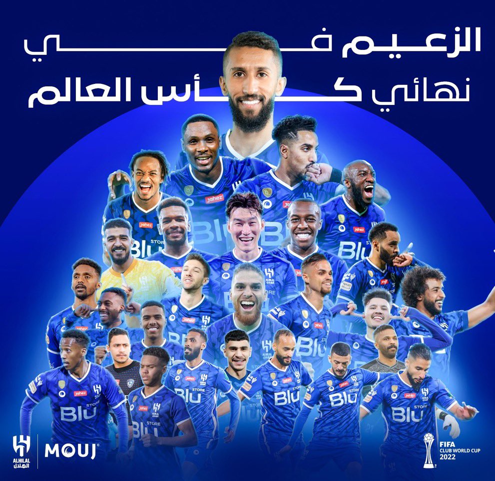 alhigab502's tweet photo. صباح الخير لكل الزعماء صباح الافراح صباح التأهل لنهائي كأس العالم صباح الزعامة والوناسة 

#كأس_العالم_الأندية 
 #الهلال_فلامنجو https://t.co/veDmnlkvXl