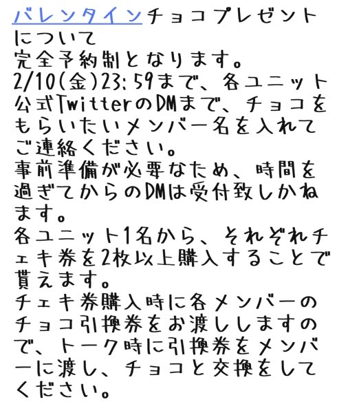 Twitterのコスプレ画像11