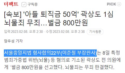 주승돈 tweet media