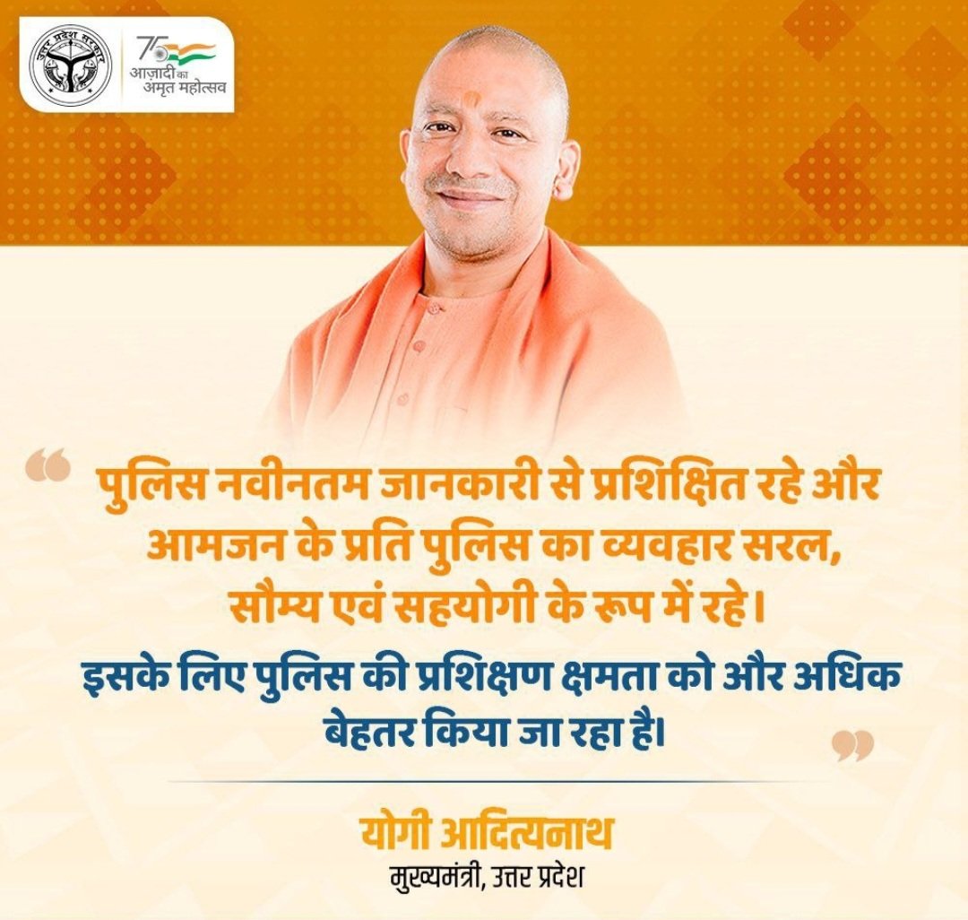 Satyamevjayte03's tweet photo. मा० मुख्यमंत्री जी, आपकी सच्ची निष्ठा और पारदर्शिता का प्रतिक है कि आपने पिछले 6 वर्षो में, निष्पक्ष भर्तियां की और उत्तर प्रदेश में शासन व्यवस्था भी मजबूत की। आपका धन्यवाद।। #THANKS_YOGI_JI_FOR_UPSI9534 @aajtak @dgpup @UPGovt @myogiadityanath @ChiefSecyUP https://t.co/sJFpvfYFwo