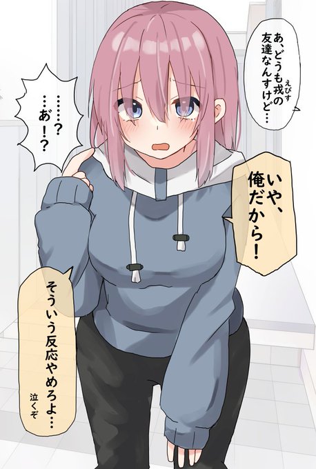 【TSっ娘】助けを呼んだ友達に気付いてもらえなかった回 