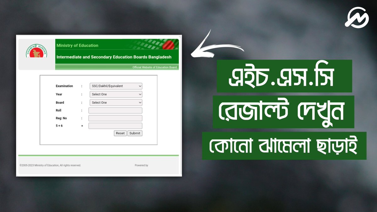How To Check HSC Result
📎youtu.be/xjOP_Vw1kVY

#hsc_result_2023
#result_check #how_to_check_hsc_result