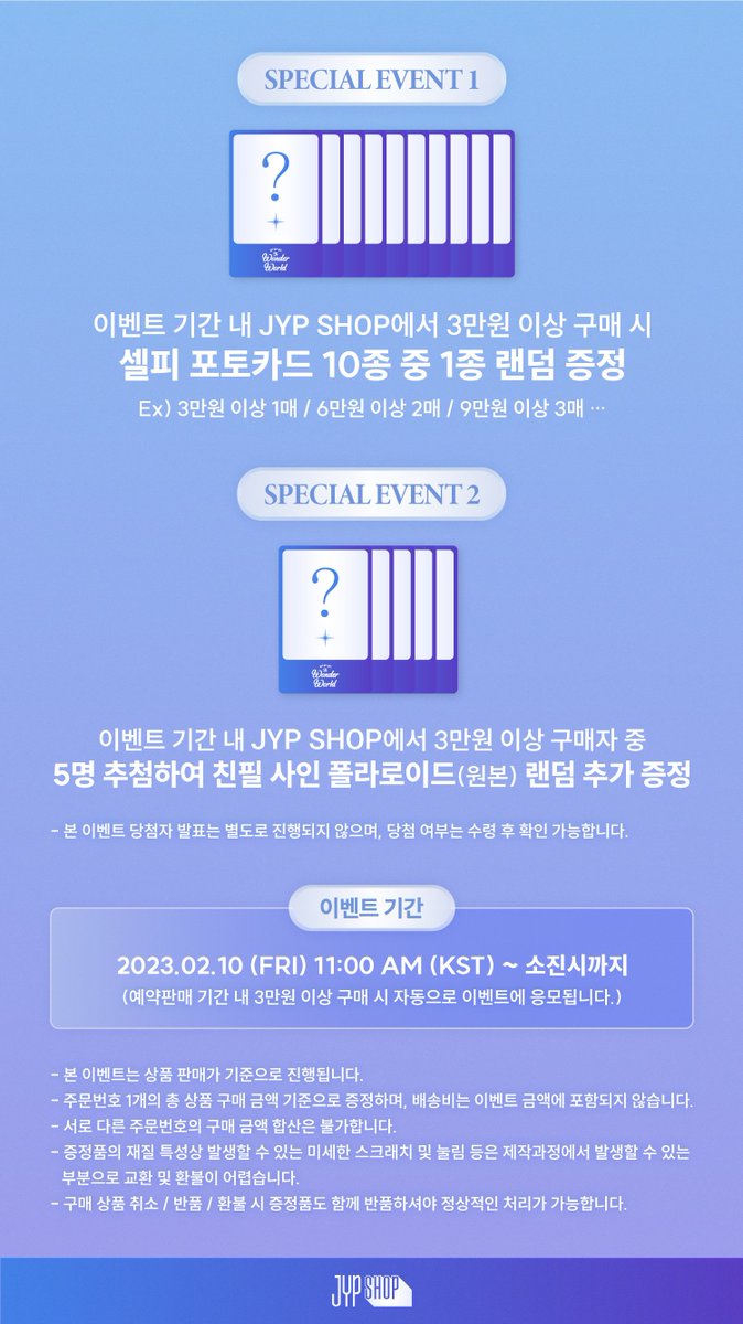 the_FANSSHOP's tweet photo. ITZY The 2nd Fan Meeting
있지 믿지, 날자! "To Wonder World"
OFFICIAL MERCH

💗COMING SOON💗

📌ONLINE
23.02.10 (FRI) 11:00 – 23.02.22 (WED) 23:59 (KST)

📍JYP SHOP

#ITZY #MIDZY
#있지믿지날자 #ToWonderWorld https://t.co/HaxNABM1bs