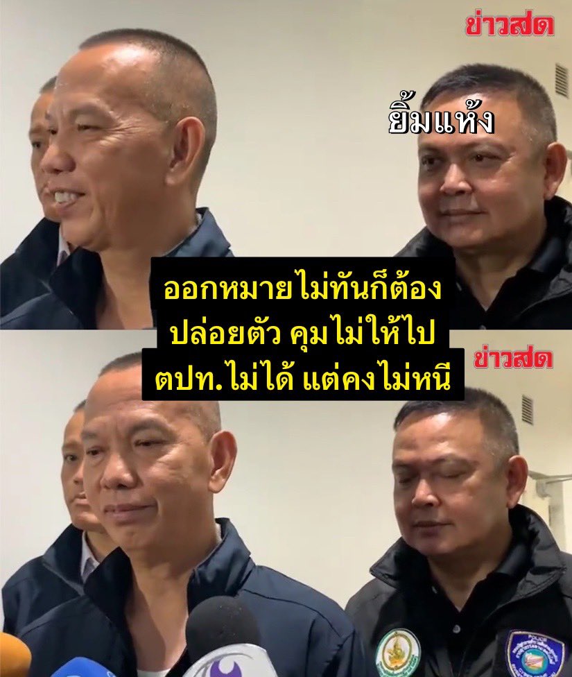 ลูกอีหน่อแตด tweet media