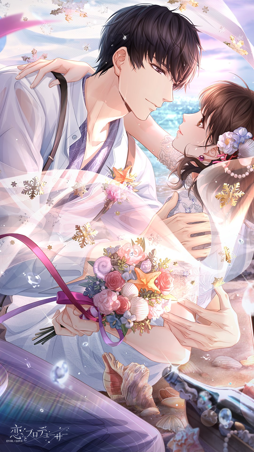 恋とプロデューサー～EVOLxLOVE～ on X: 