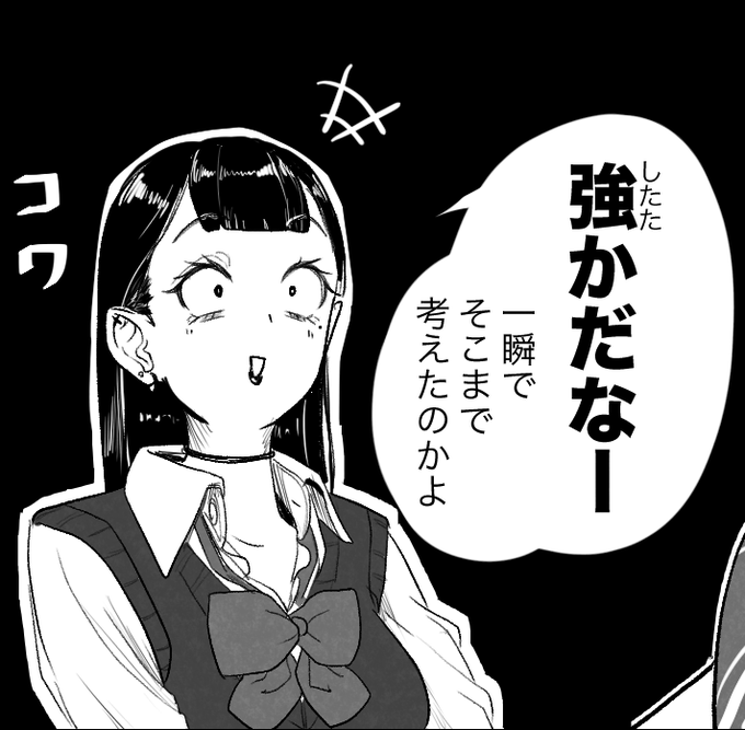 支援サイトでは、今回のイラストの高画質版を公開しているので、よかったら覗いてみてください!(無料公開です)
■Fantia【 https://t.co/hXXoRGDpNW 】
■FANBOX【 https://t.co/qzAdCrP7hS 】
※内容は同じです。ご利用しやすい方からご覧ください。 