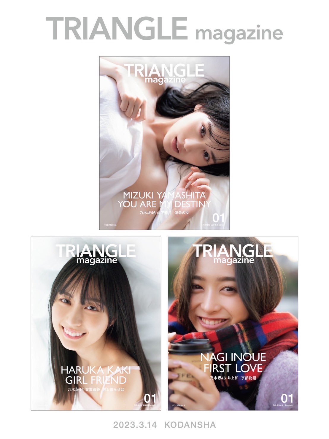 乃木坂46 على X: 