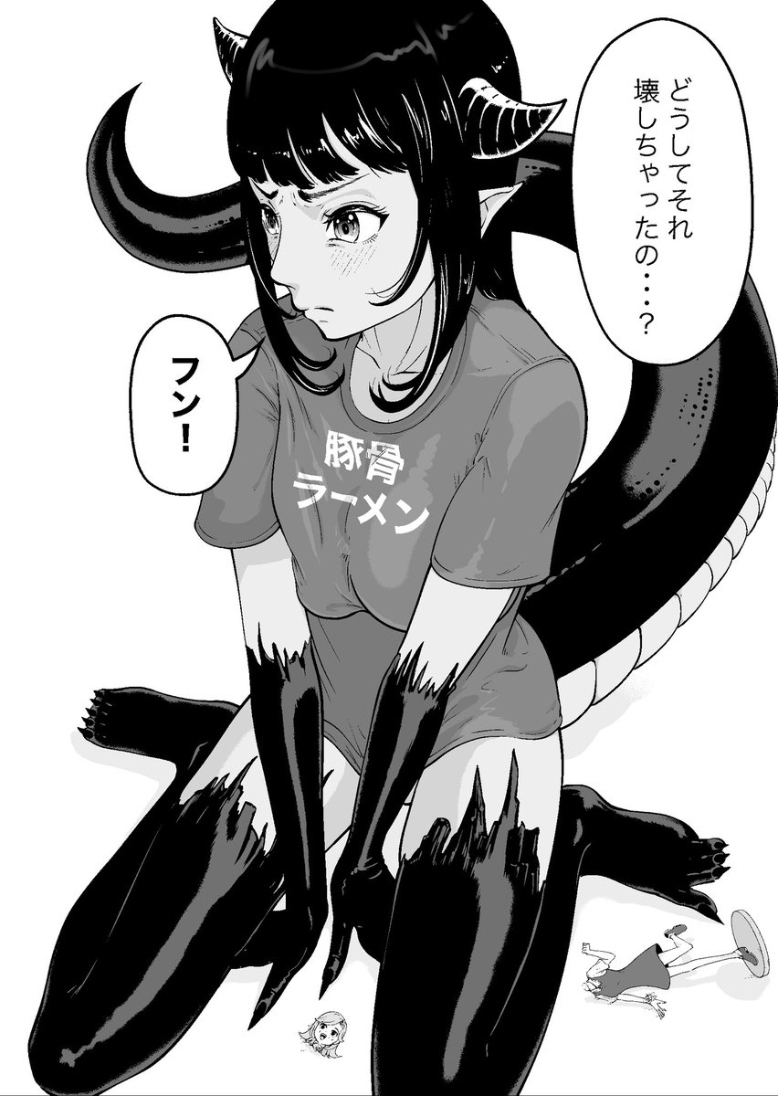 モンスターな彼女その7
嫉妬 