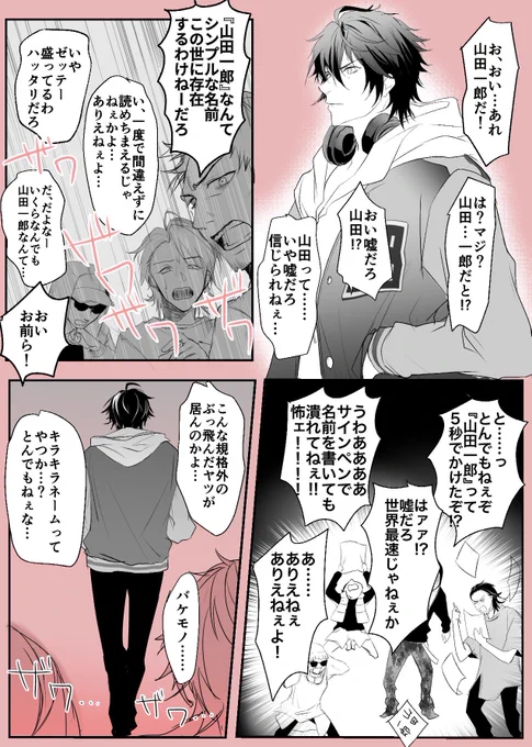 H歴

※モブいる 