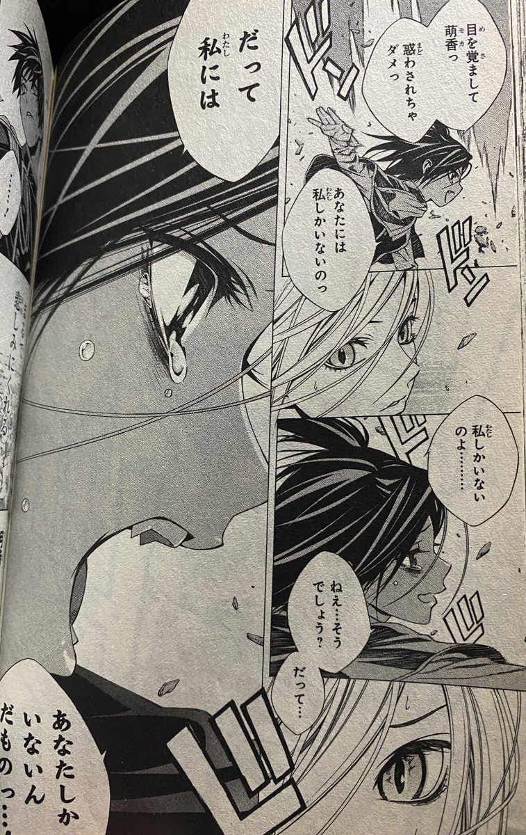 アクア姉さん。
作中最強クラスの戦闘力を持つ妹大好きな吸血鬼。
ラスボスに正面から単騎で挑み、一瞬で粉微塵にするつよつよお姉ちゃん。良いよね https://t.co/n62g0uHzYp 