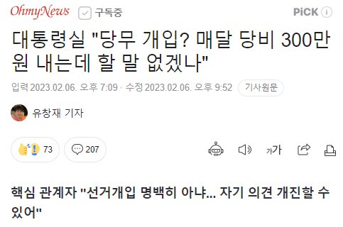 주승돈 tweet media