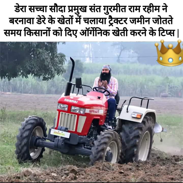 hpsrbt's tweet image. #AdvancedFarming 
@Gurmeetramrahim 
@DSSNewsUpdates