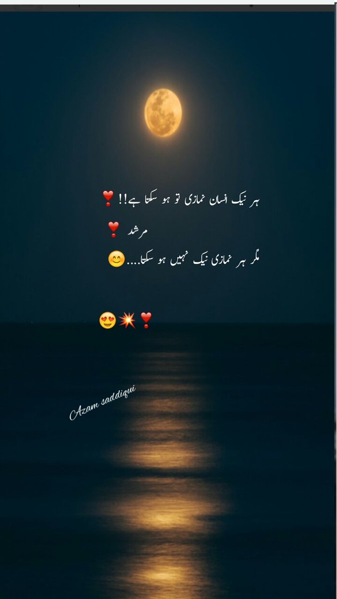 AzamRafique7's tweet photo. Agree 👍
Saddiqui writes ✍️ https://t.co/bpPNFgAvkv