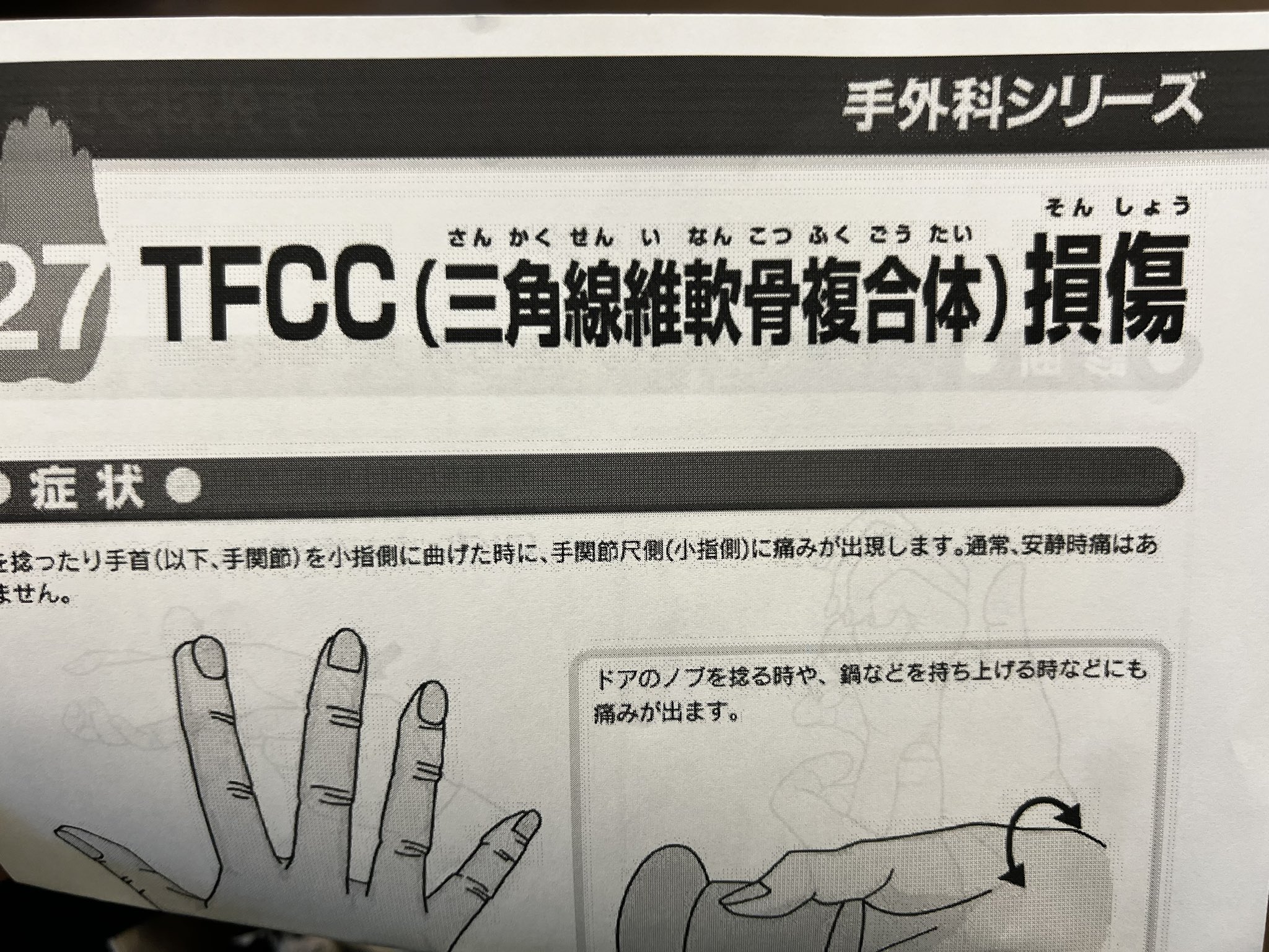 ペンと箸』」 あきにゃん♪様専用ページ - technicomm.qc.ca