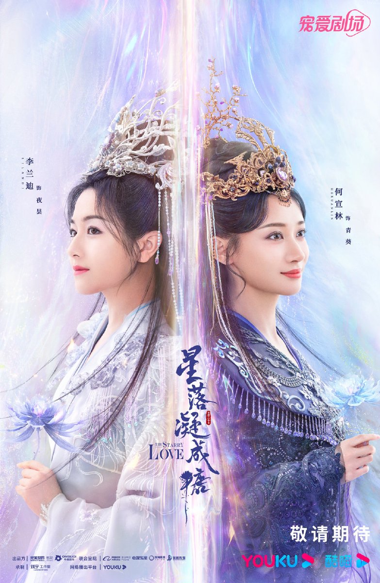 ChineseSeriesTH's tweet photo. ภาพนักแสดงนำ จากซีรีส์ #ดาวตกก่อเกิดรัก #星落凝成糖 #lovewhenthestarsfall Fall เตรียมออกอากาศเร็วๆ ทาง Youku 
#เฉินซิงซวี่ #หลี่หลันตี๋ #ChenXingXu
#lilanti https://t.co/B3Mf72IV2e