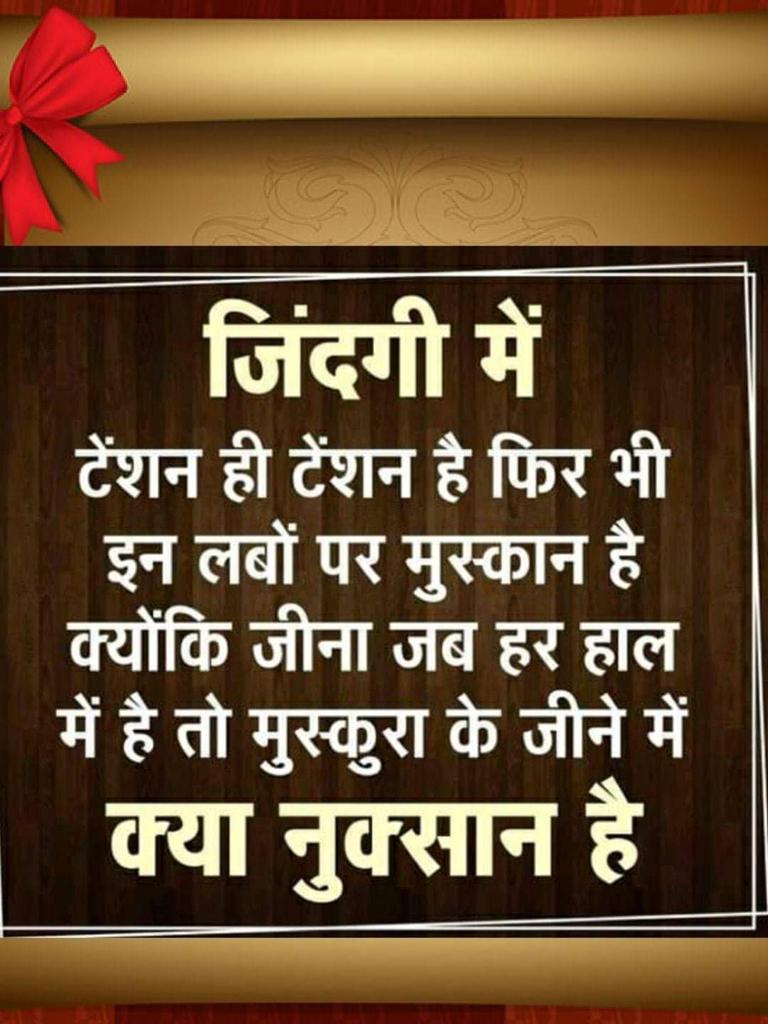 agarwalvijay76's tweet photo. नमस्कार,आपका ओर परिवार का दिन शुभ हो 🙏🏻,Stay Positive Stay Safe 🏡 #सुप्रभात #जय_श्रीराम #हर_हर_महादेव_शिव_शम्भू #जय_श्री_राधे_कृष्णा‌‌ #जय_माता_दी #जय_गणेश #TurkeyEarthquake #Russia #AdaniBackOnTrack #HindenburgReport #anti_corporate_congress #cryptocurrency #Modi4PM2024 https://t.co/tnj3zxHeg6