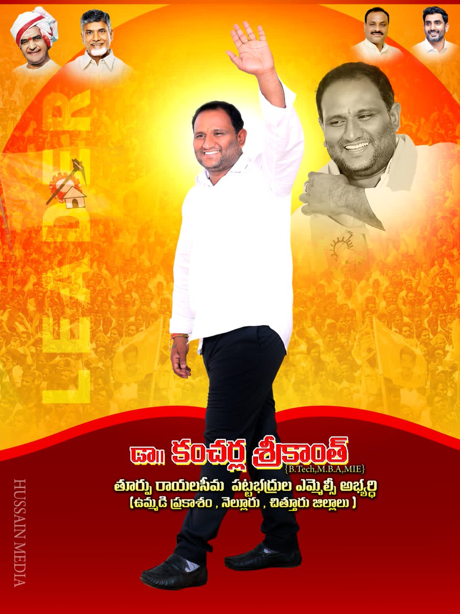 v prathyusha tweet media