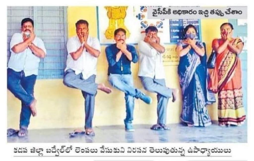 v prathyusha tweet media