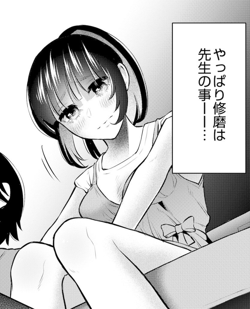 ๐ผใ็ฅใใ๐ผ
ๆฌๆฅใใณใฌUP!ใใใฎๆนๆๆฐ่ฉฑๆดๆฐใใใฆใใใพใ!่ถๆฐดใใผใๅๆๅพใงใ๐
ไฝๅใใใใใ้กใ่ดใใพใ๐โโ๏ธ
#ใใใใ