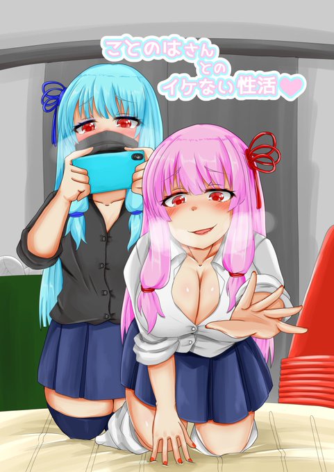 コトフェス出たいので表紙をかきかき
こんな感じの本が出したい 